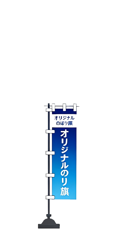 スリムショート