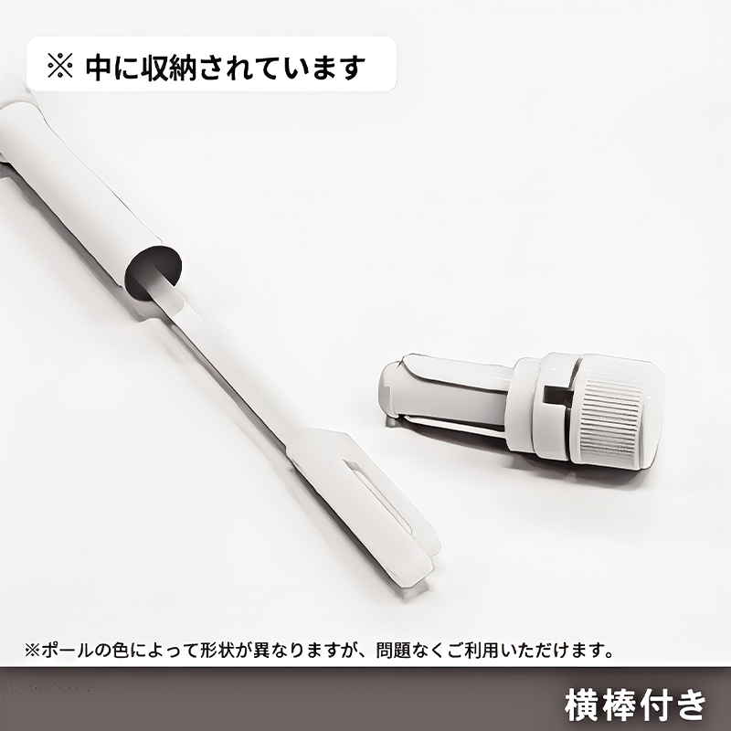 スチールパイプ （樹脂コーティング）