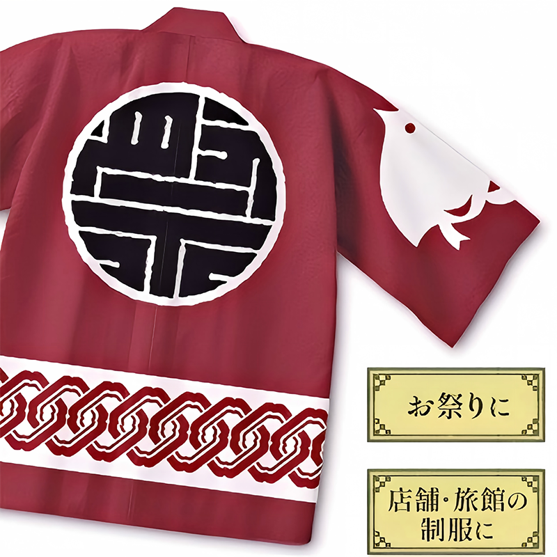 【2点セット】大人用赤色法被&times;1、帯&times;1