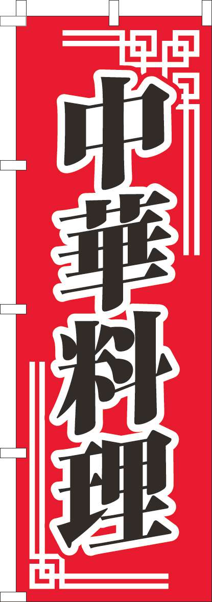 拉面