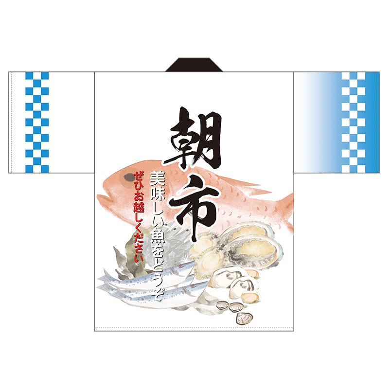 新鮮野菜法被