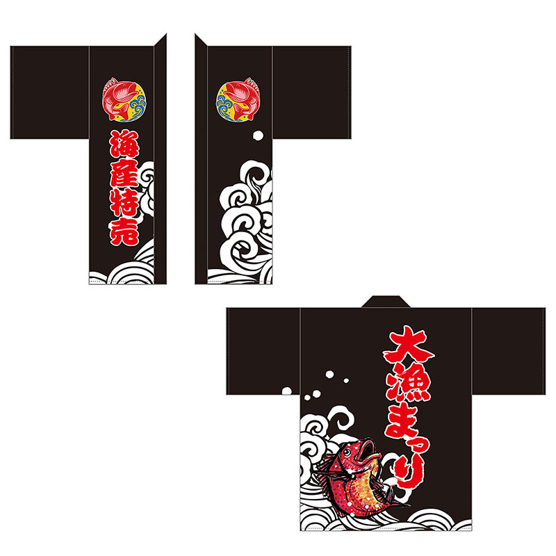 大魚祭り