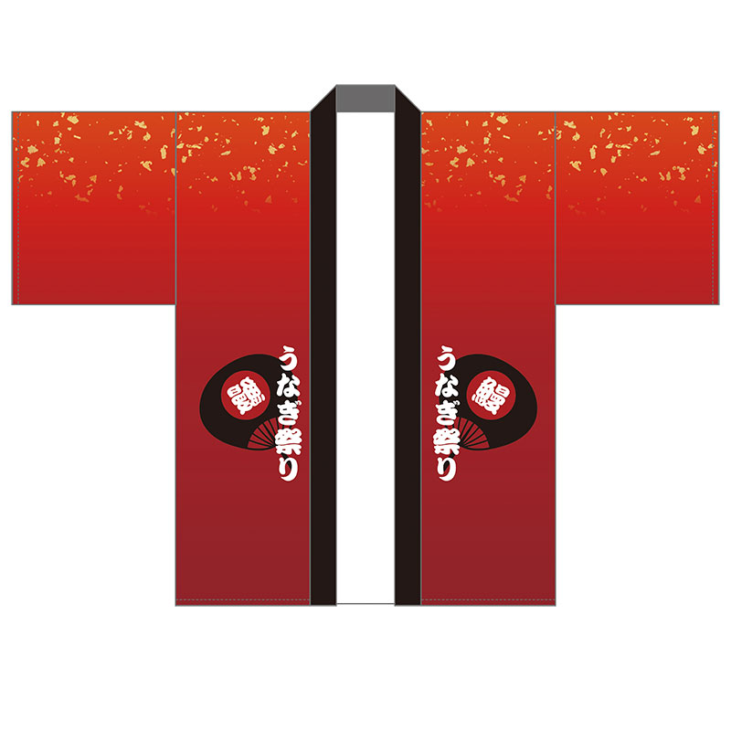 うなぎ祭り