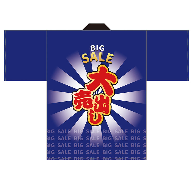 BIG SALE