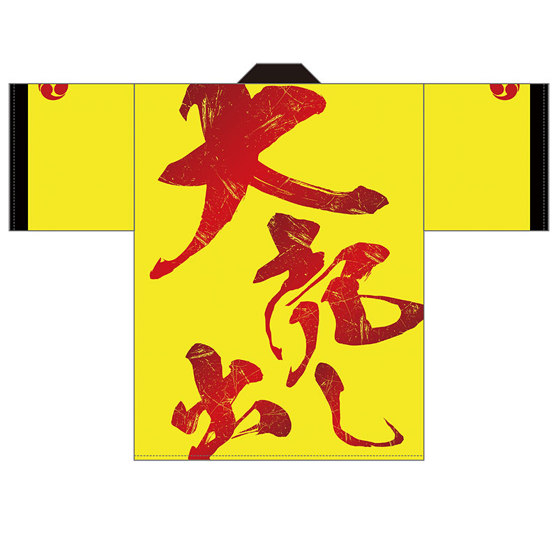 大売出し