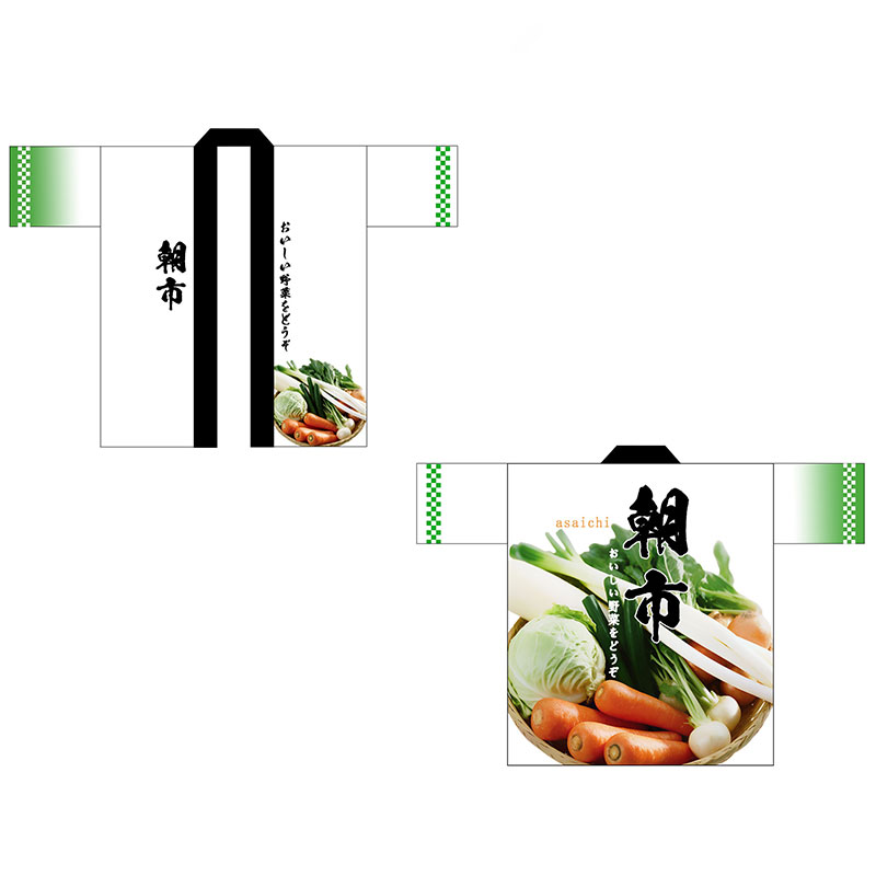 野菜