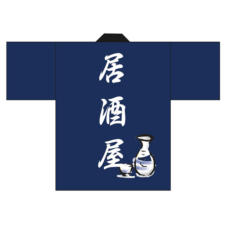 居酒屋