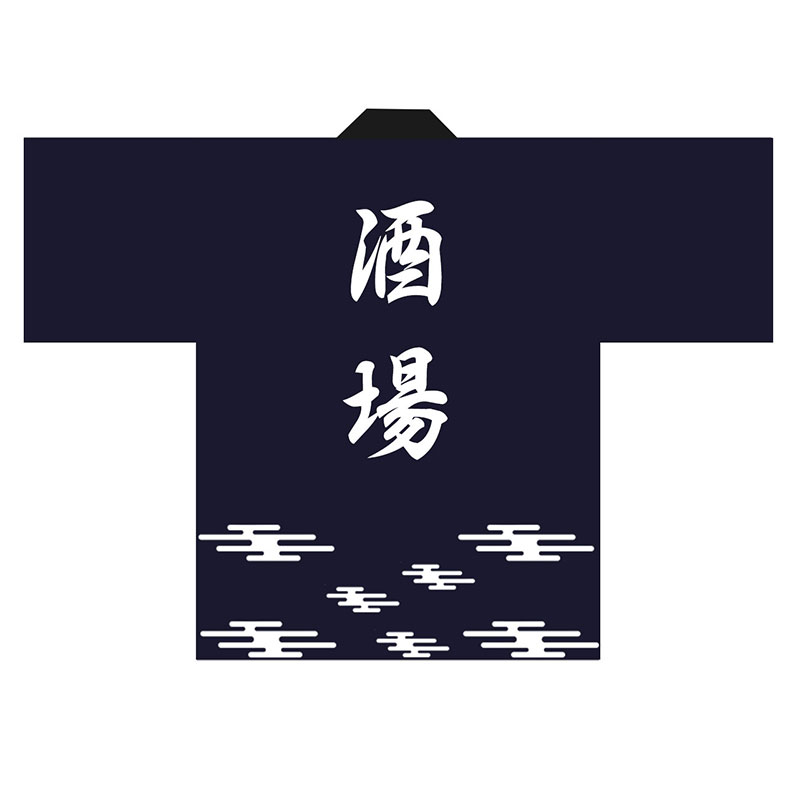 酒場