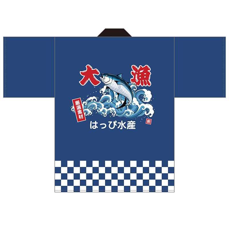 鮪
