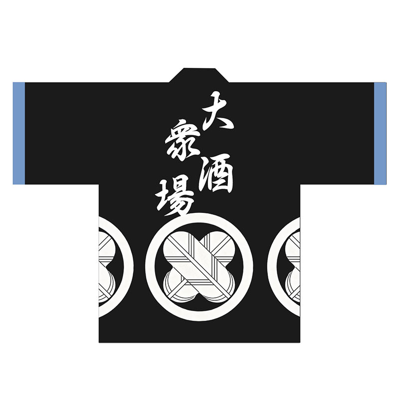 大衆酒場