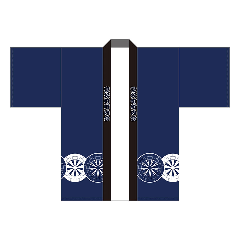 町会法被