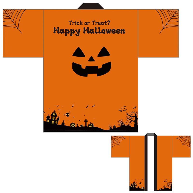 trick or treat