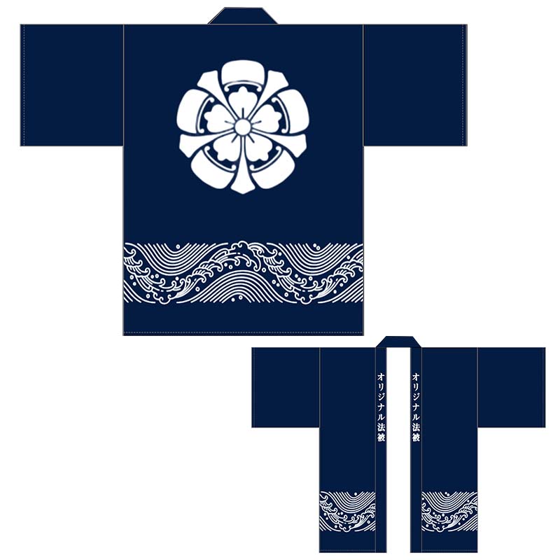 御祭り