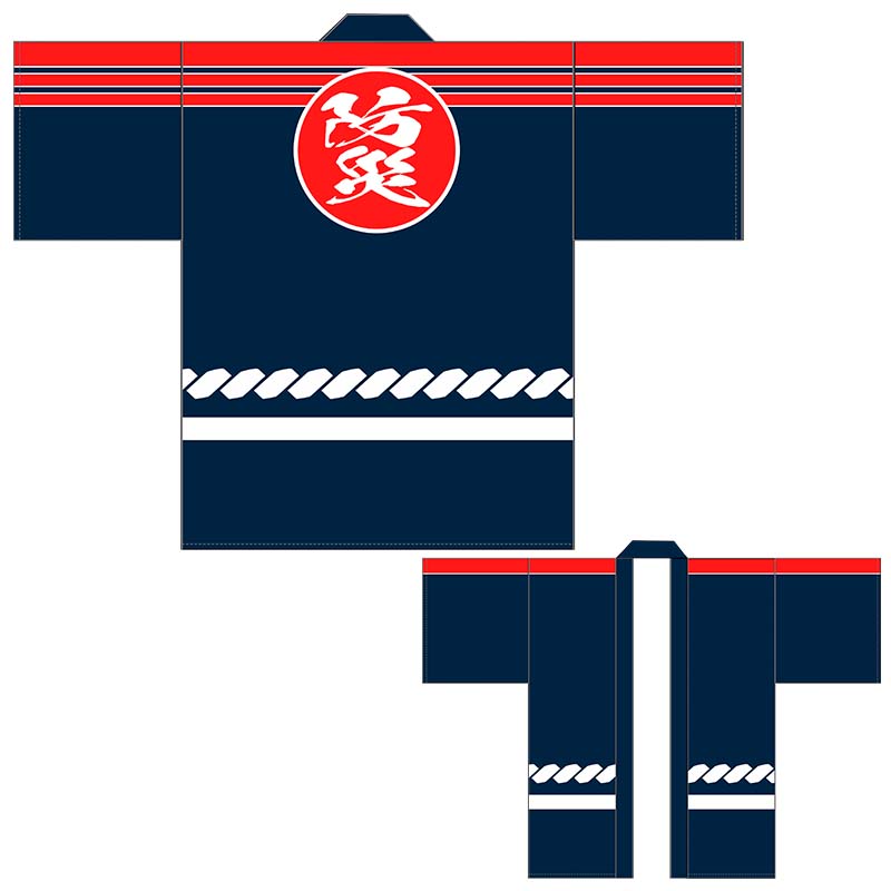 防災
