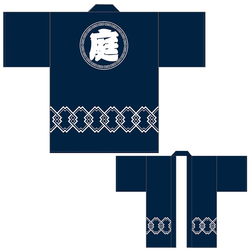 庭師