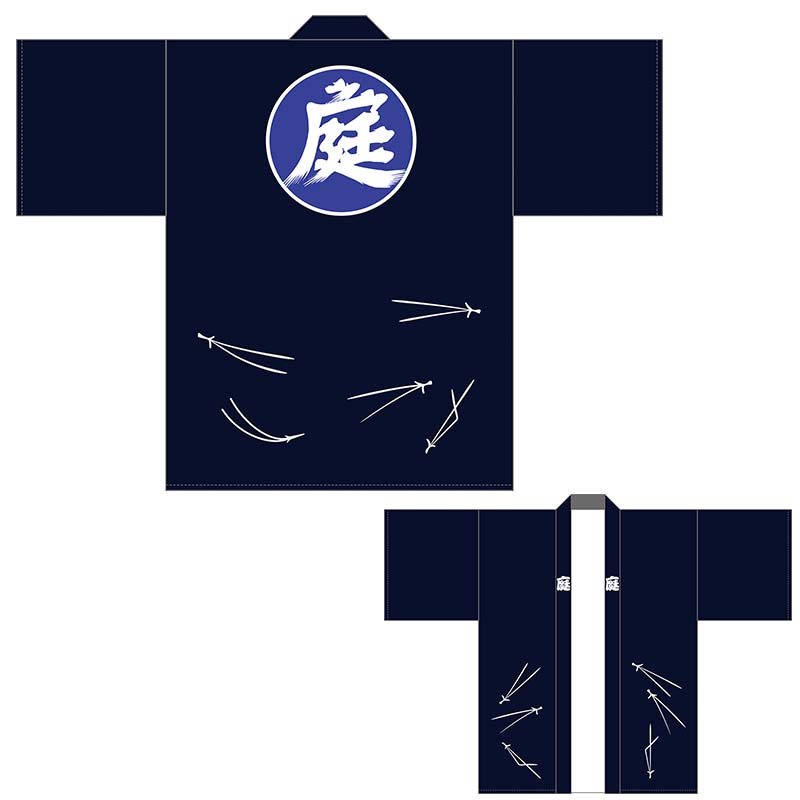 庭