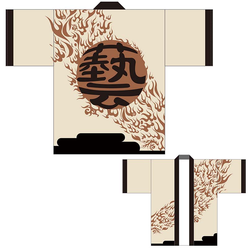 芸術