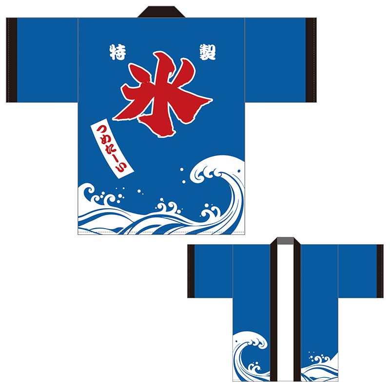 氷