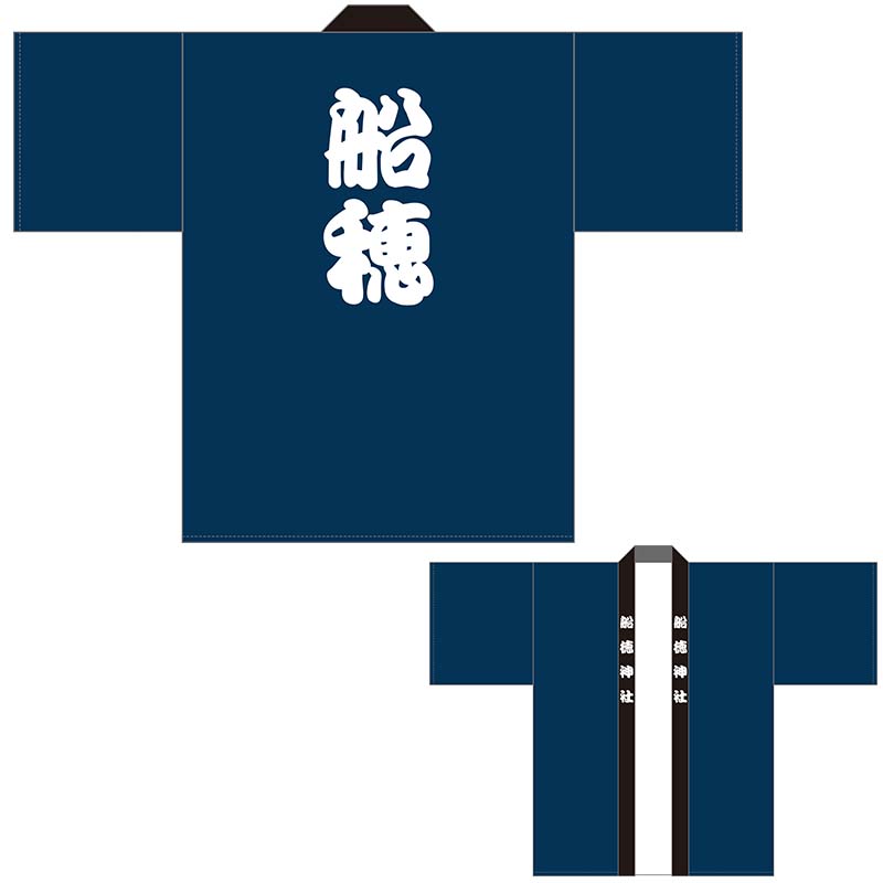 船穂