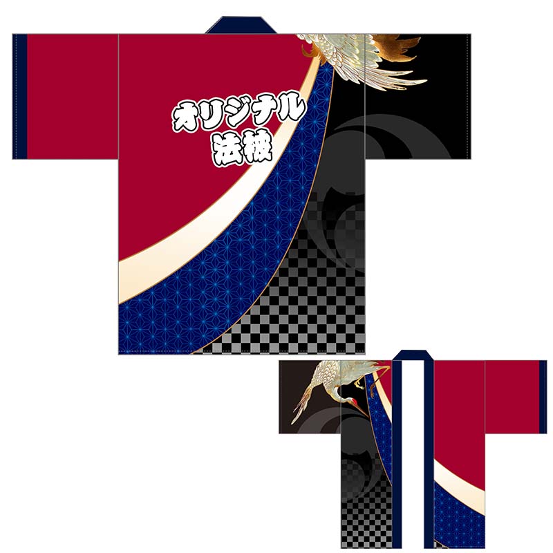 和柄