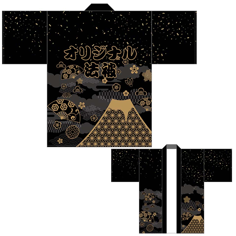 和柄