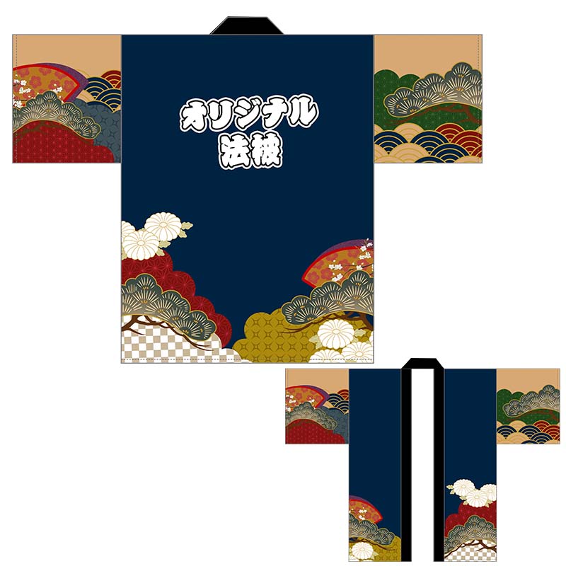 和柄