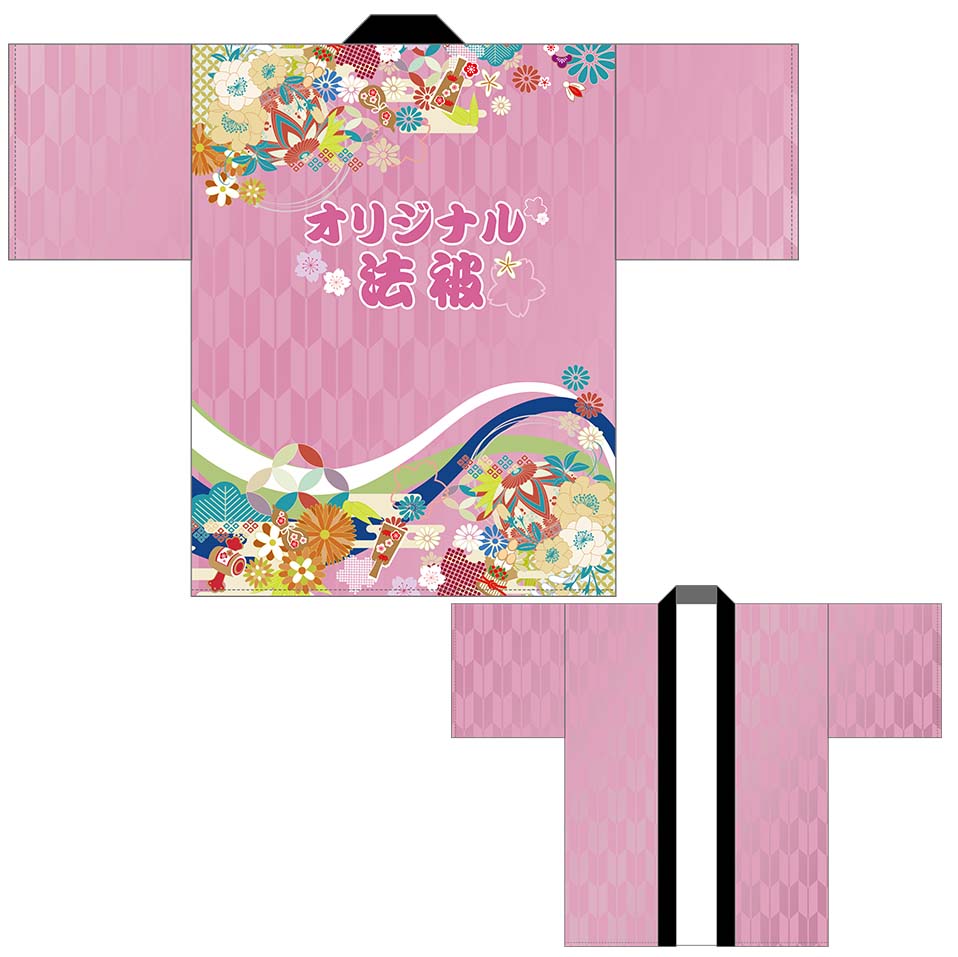 和柄