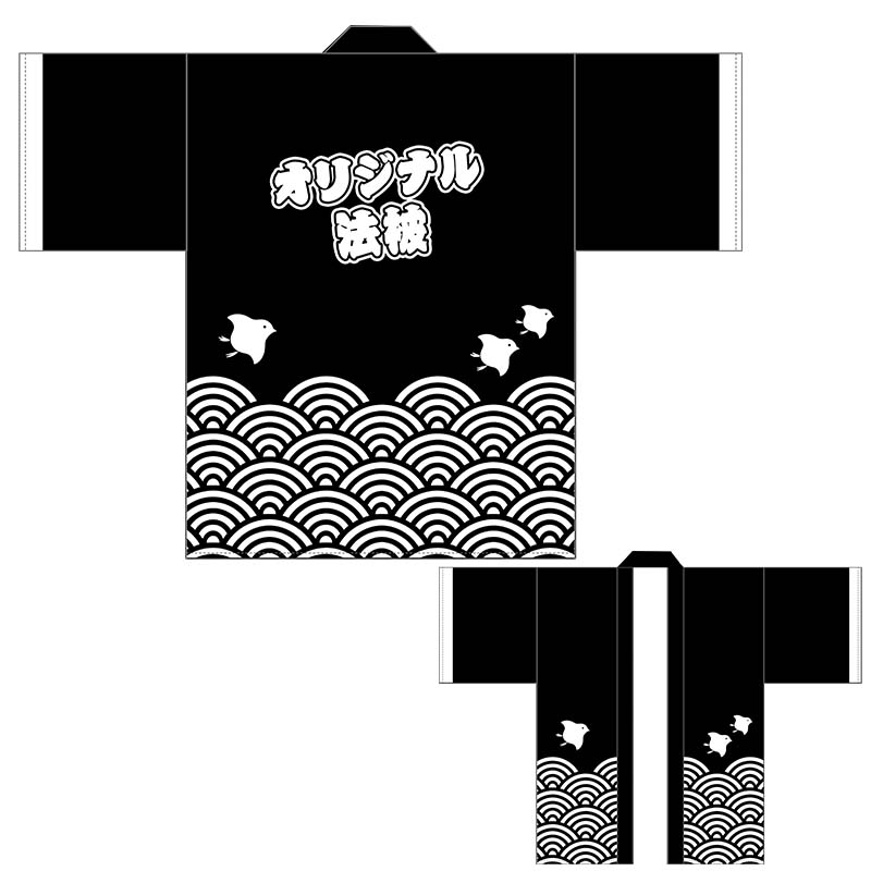 和柄