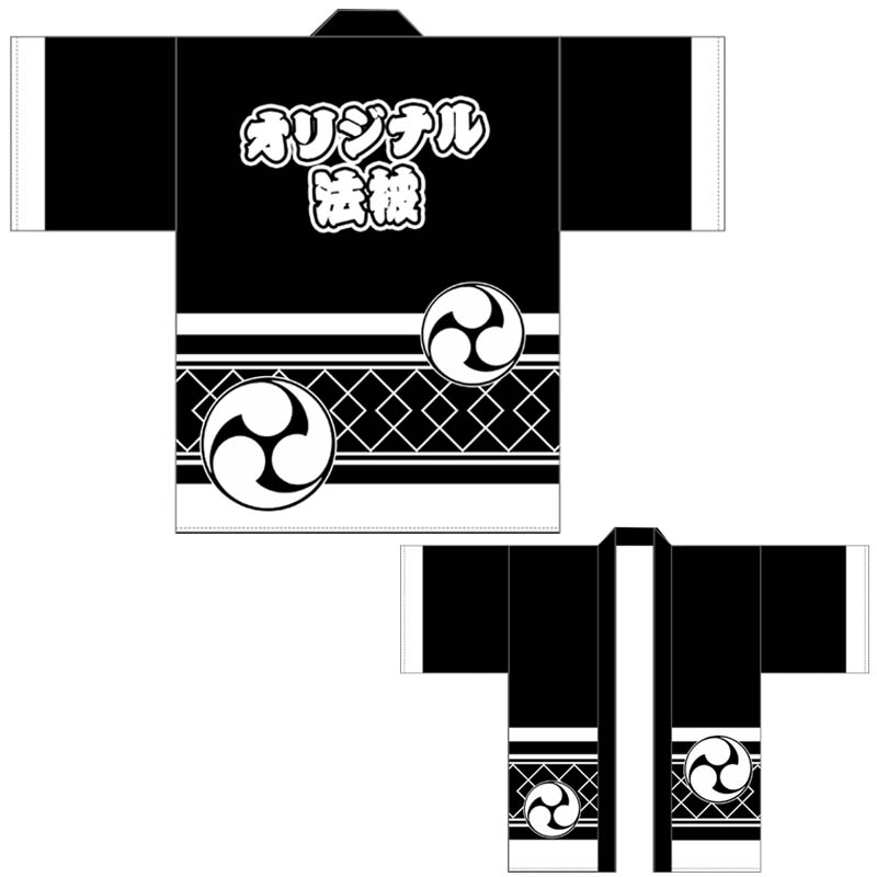 和柄