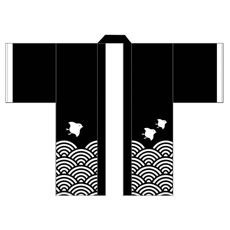 和柄